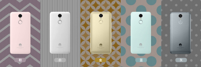 huawei-enjoy-6-colors