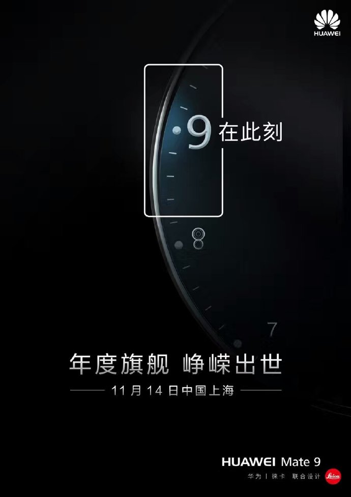 huawei-mate-9-china